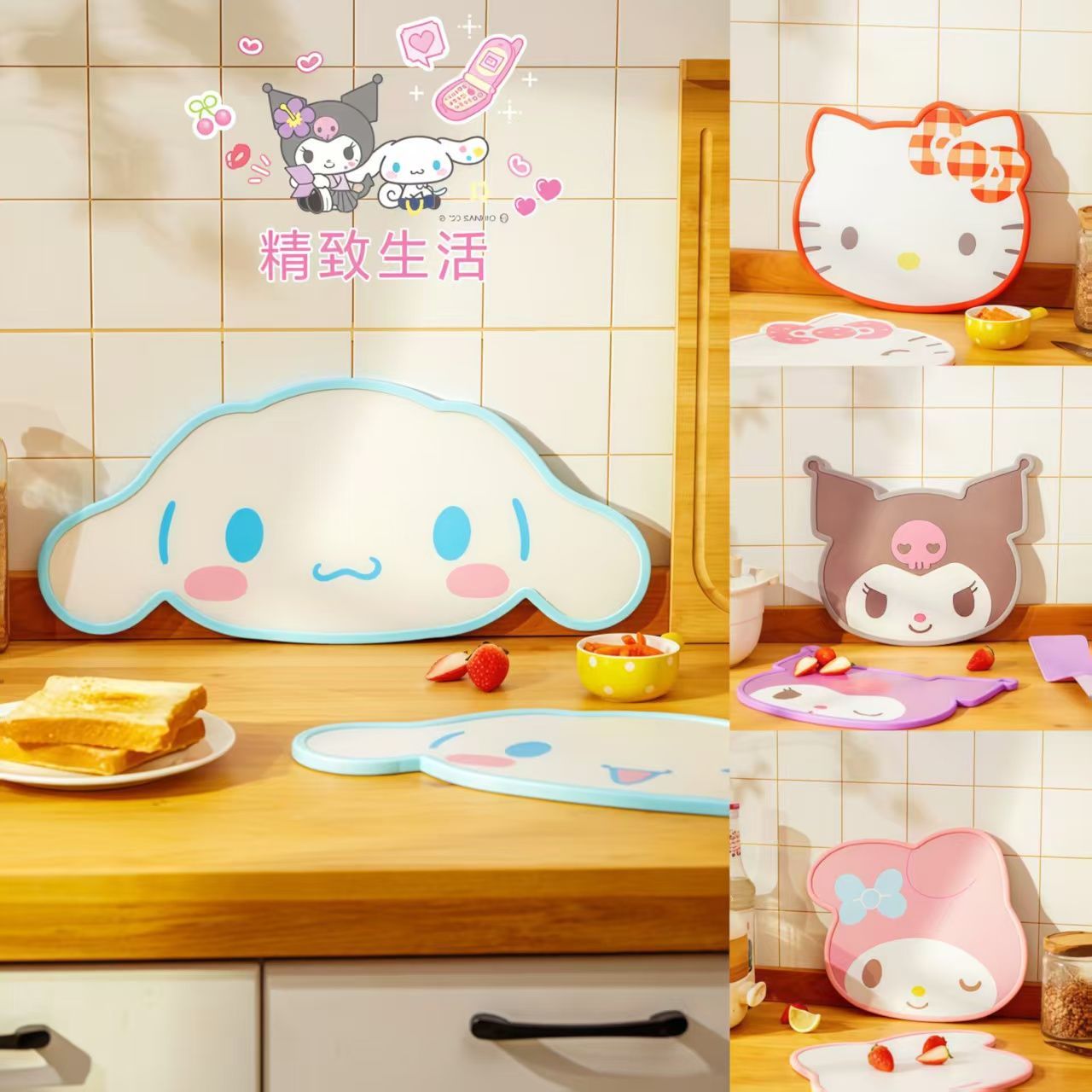 Commercial Kitchen Items - Anime Sanrio Inspired Cutting Board Food
