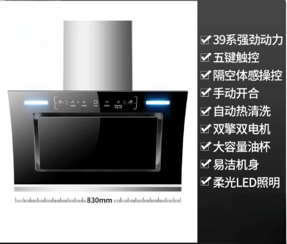 Double motor range hood househ - đánh giá và giá Commercial Kitchen Hood