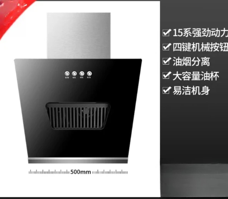 Double motor range hood househ - đánh giá và giá Commercial Kitchen Hood