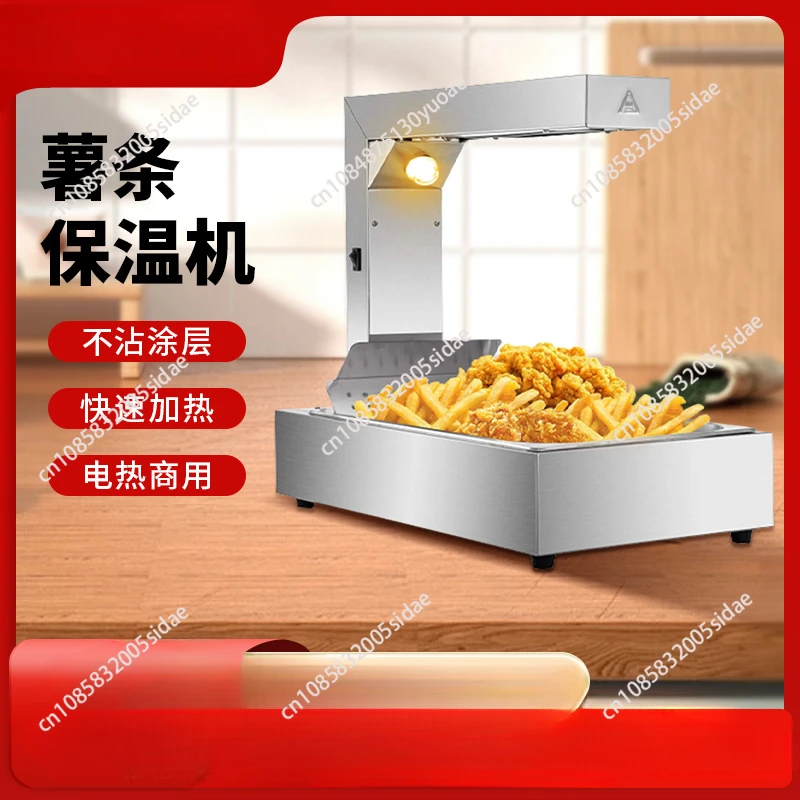 French Fries Warmer Machine Du - đánh giá và giá Commercial Kitchen Parts & Service