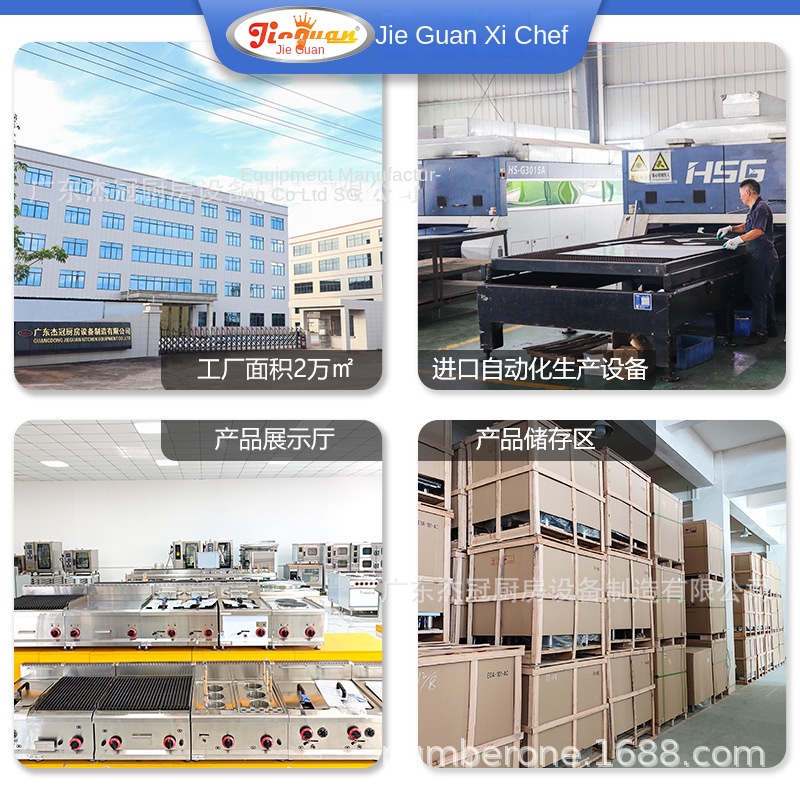 Jie Guan GH-797A Commercial Ki - đánh giá và giá Commercial Kitchen