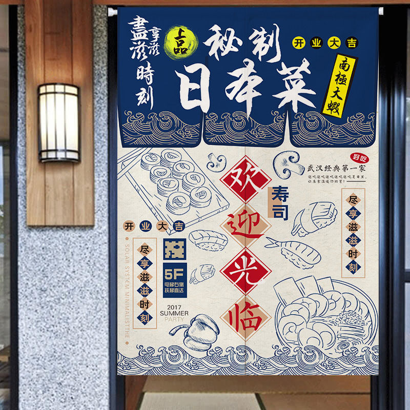 Japanese Sushi Door Half Curta - đánh giá và giá Commercial Kitchen Ceiling