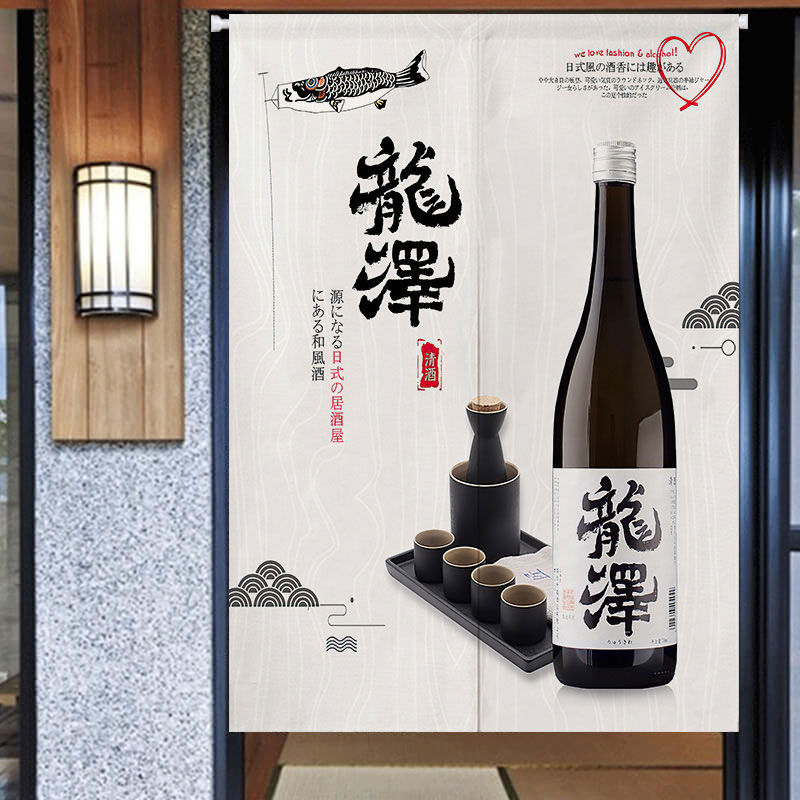 Japanese Sushi Door Half Curta - đánh giá và giá Commercial Kitchen Ceiling